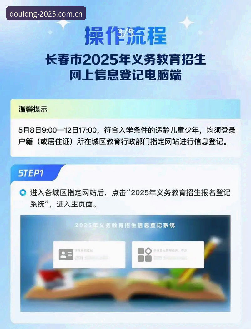 斗球2025怎么安装 斗球2025安装全流程详解,从下载到开播只需三步
